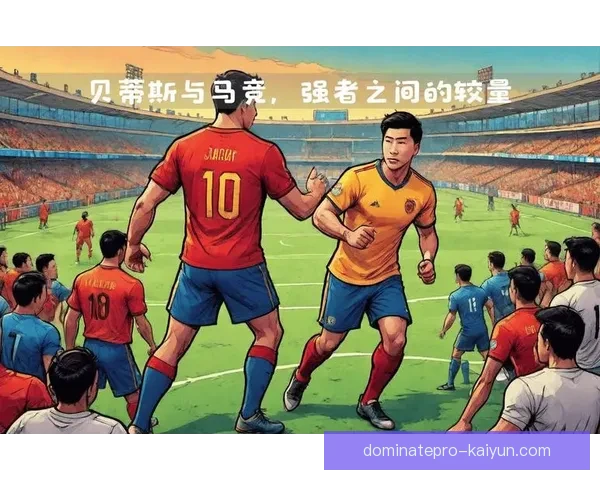 贝蒂斯未来规划：球队持续提升竞争力，期待新赛季表现稳定