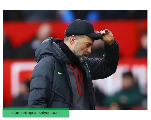 克洛普执教下的利物浦英超统治力持续增强，表现稳健引发关注