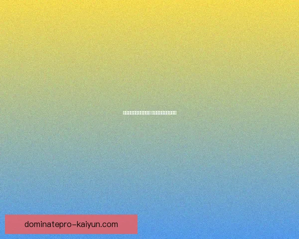 克罗地亚欧洲杯展现韧性 近期防守稳固状态回暖